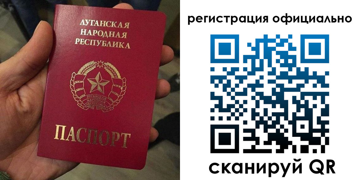 прописка в квартире в Новосибирской области