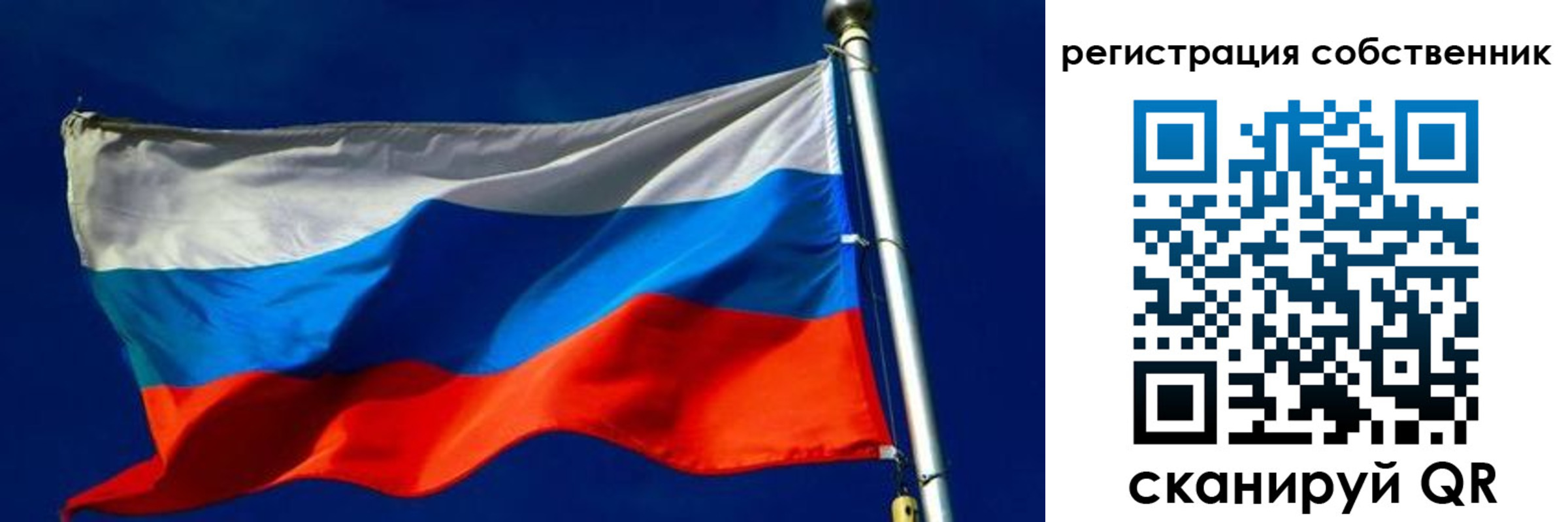 временная регистрация госуслуги в Новосибирской области